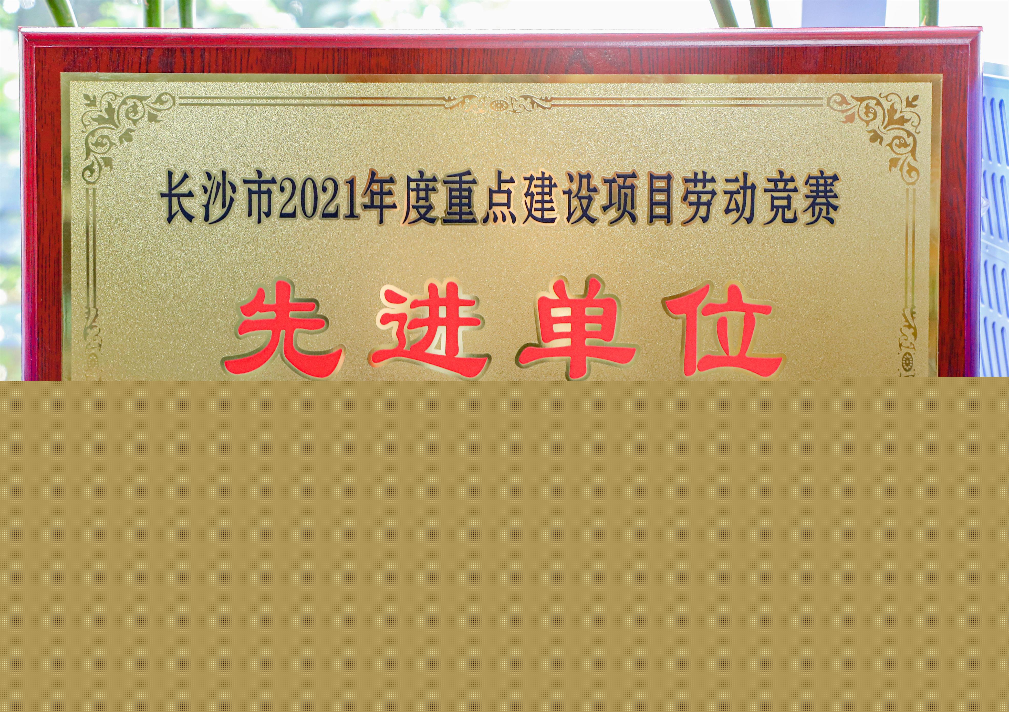 微信圖片_20220428113513_看圖王 微信圖片_20220428113513_看圖王