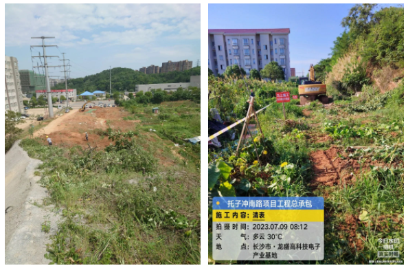 微信圖片_20230907100654 微信圖片_20230907100654